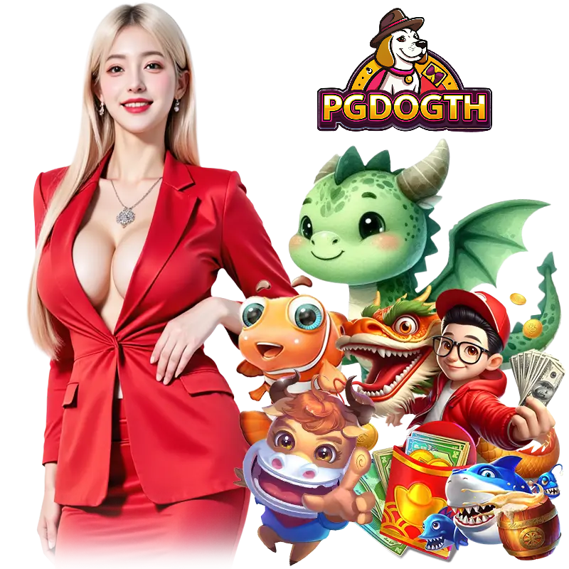 pgdogth เครดิตฟรี